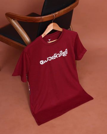 Men's Cotton T-Shirt | Casual Wear & Festive Wear Collection | Jeyachandran