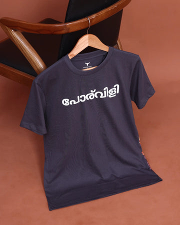 Men's Cotton T-Shirt | Casual Wear & Festive Wear Collection | Jeyachandran