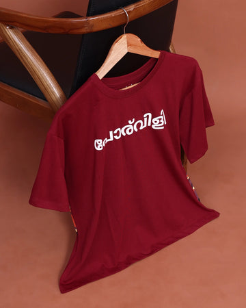 Women's Cotton T-Shirt | Casual Wear & Festive Wear Collection | Jeyachandran