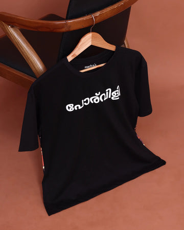 Women's Cotton T-Shirt | Casual Wear & Festive Wear Collection | Jeyachandran