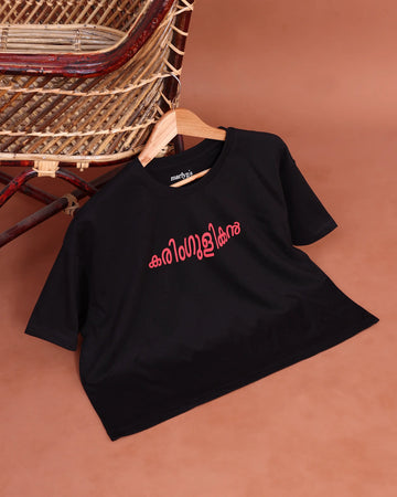 Women's Crop T-Shirt | Casual Wear & Festive Wear Collection | Jeyachandran