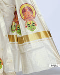 A cream-colored kerala saree with subtle stripes and colorful traditional prints on the border -  pallu view